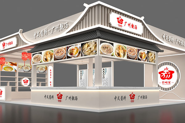 ​佐味家