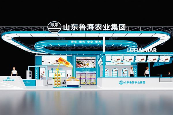 酒店用品展-鲁海